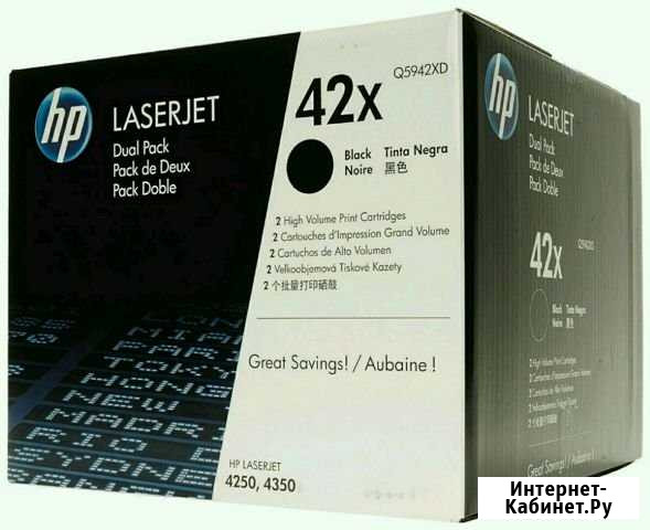 Картриджи Q5942XD Саратов - изображение 1