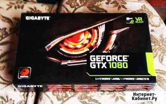 Видеокарта Gigabyte GTX 1080 Владикавказ