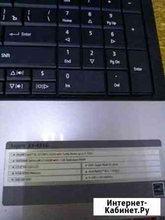 Ноутбук Acer Минеральные Воды