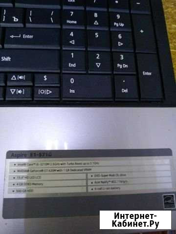 Ноутбук Acer Минеральные Воды - изображение 1