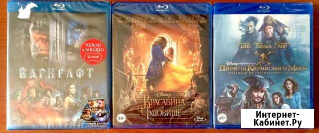 Фильмы на Blu ray новые и б/у, Джеймс Бонд и др Барнаул - изображение 1