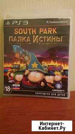 South park Палка Истины (PS3) Ступино