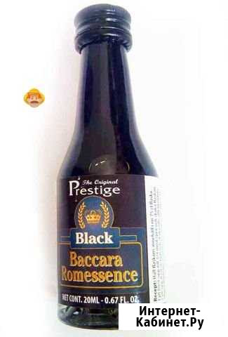 Эссенция PR Black Baccara Rum Нижний Новгород - изображение 1