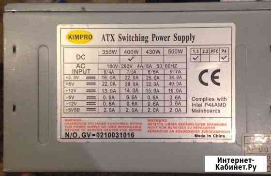 Блок питания 400W Нижний Новгород