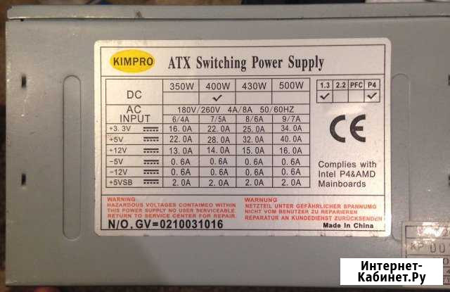 Блок питания 400W Нижний Новгород - изображение 1