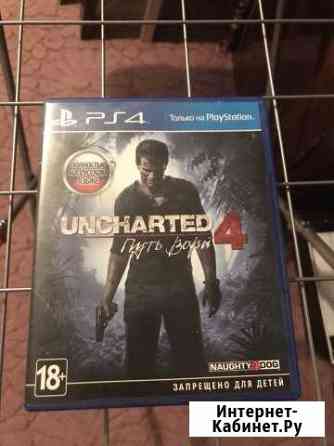 Uncharted 4 PS4 Североморск