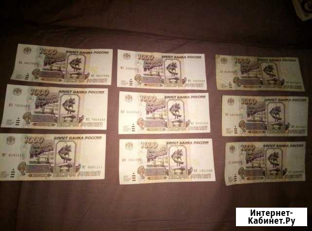 Банкнота 1000 рублей 1995 года Севастополь - изображение 1