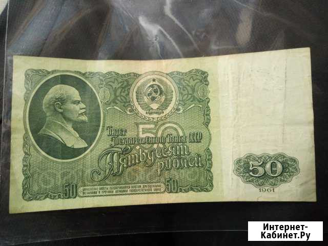 Банкнота 1961г Симферополь - изображение 1