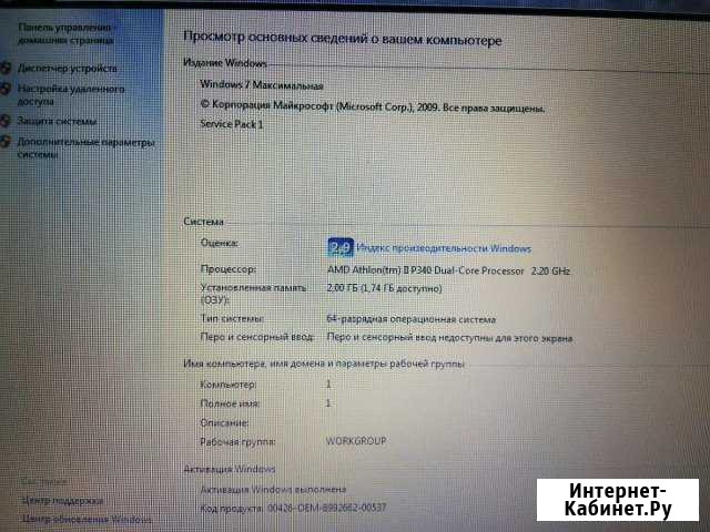 Lenovo Дубовое - изображение 1