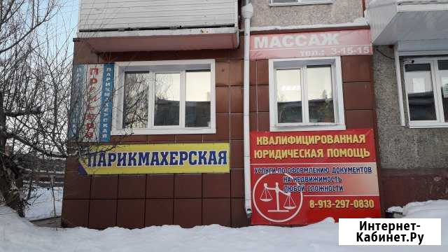 Офисное помещение, 60.3 кв.м. Березовский - изображение 1