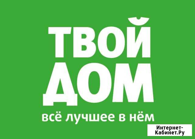 Продавец-консультант (мебель; сад и сезон) Воронеж - изображение 1