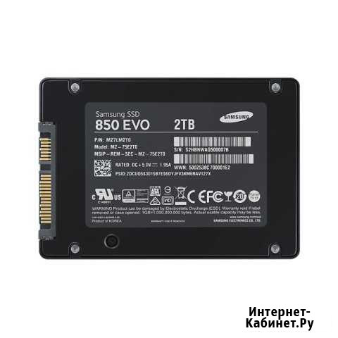 SSD SAMSUNG 850 Evo 2Tb (MZ-75E2T0BW) Среднеуральск - изображение 1