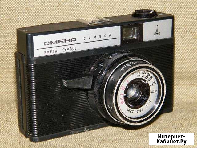 Фотоаппарат смена символ Владимир - изображение 1