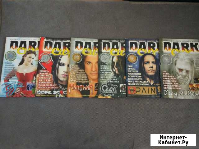 Журнал dark city Смоленск - изображение 1