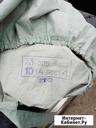 Химзащита Л-1 Домодедово