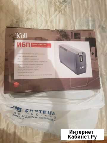 Ибп 450 вт Ессентуки - изображение 1