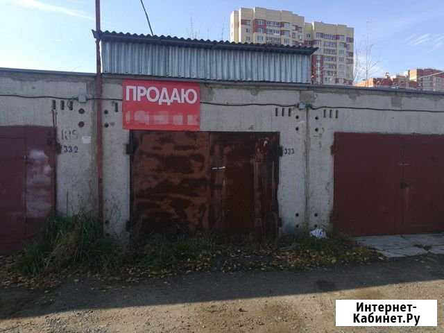 Гараж, 21 кв.м. Домодедово - изображение 1
