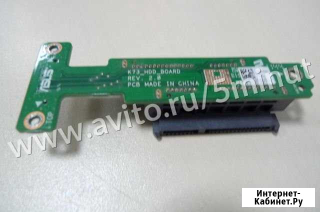 Коннектор HDD для ноутбука asus K73 Ростов-на-Дону - изображение 1