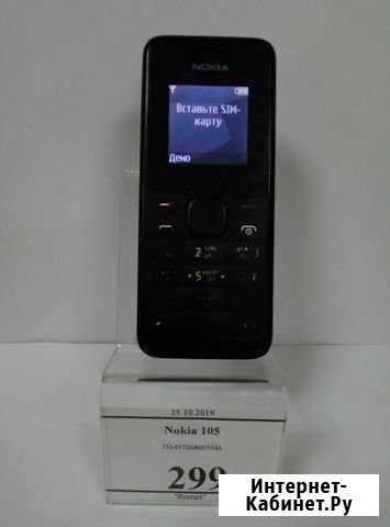 Nokia 105 Чита - изображение 1