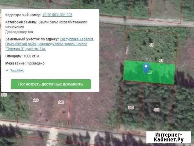 Участок 10 сот. (СНТ, ДНП) Петрозаводск - изображение 1