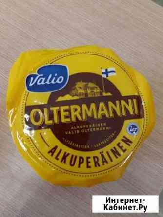 Сыр финский Oltermanni (Ольтермани) Волжский Волгоградской области