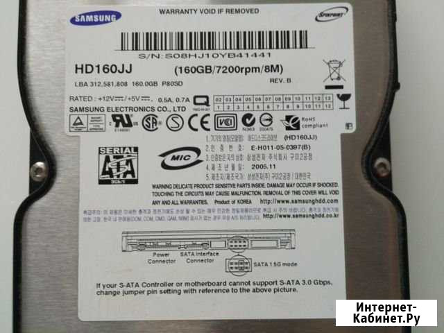 Жёсткий диск SAMSUNG 160 GB 7200rpm/8m Вологда - изображение 1