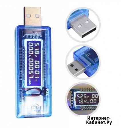 USB тестер Keweisi KWS-V20 Кумертау