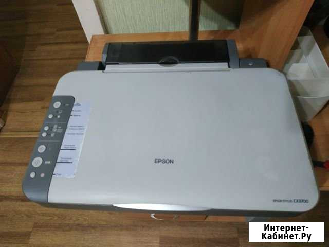 Принтер Epson cx3700 Новокуйбышевск - изображение 1