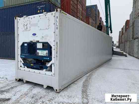 Рефконтейнер 40 футов Иркутск