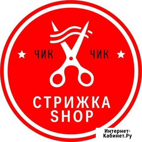 Парикмахер универсал Челябинск - изображение 1