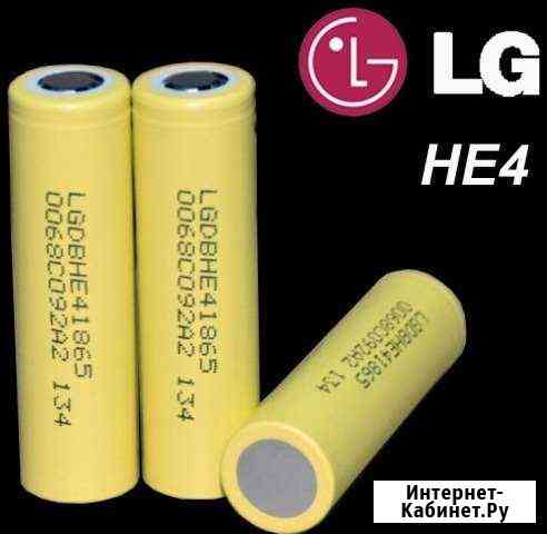 Высокотоковые аккумуляторы LG HE4 2500mAh 35A Алексеевка