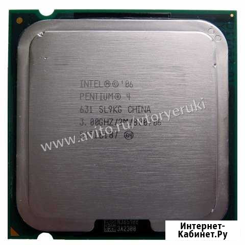 Процессор Intel pentium 4 631 3000Мгц Липецк - изображение 1