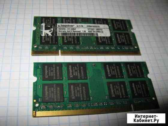 Оперативная память 1 гб kingston KVR667D2S5/1G Рязань