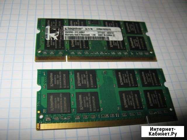 Оперативная память 1 гб kingston KVR667D2S5/1G Рязань - изображение 1