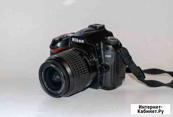 Nikon D90 18-55 или с 50 1,8 18-200 Калининград