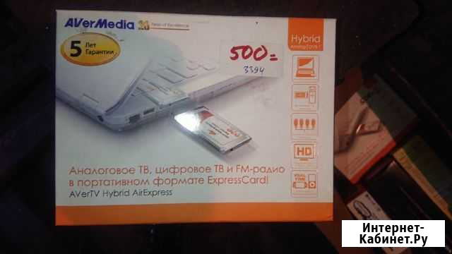Продаю новый аналоговое тв Мурманск - изображение 1