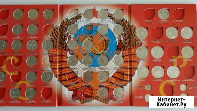 Памятные монеты СССР Курган - изображение 1