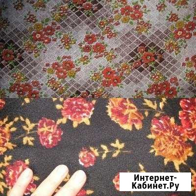 Ситец Сатин Шерсть Шелк Штапель Москва - изображение 1