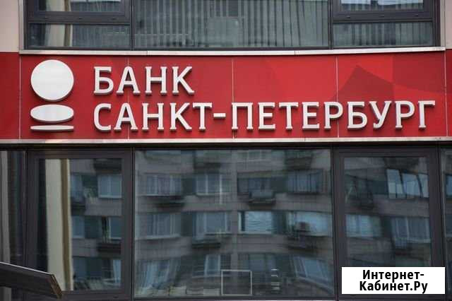 Компания 2018года с 4 счетами+банк Санкт-Петербург Санкт-Петербург - изображение 1