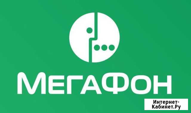 Продавец - консультант Мегафон (Краснотурьинск) Краснотурьинск - изображение 1