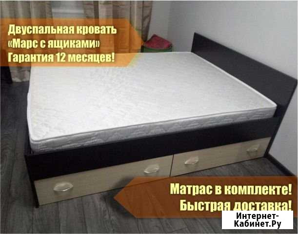 Кровать Евпатория - изображение 1