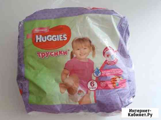 Подгузники-Трусики №6 Huggies. 9 штук Кемерово