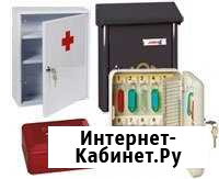 Ключницы, аптечки, почтовые ящики Магнитогорск - изображение 1