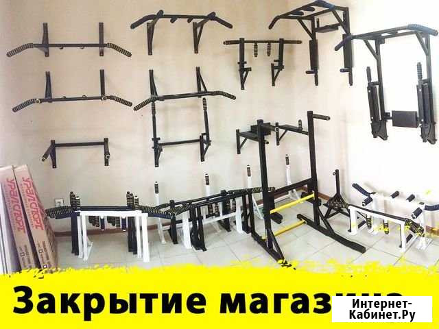 Турники 3 в 1 Новые Сургут - изображение 1