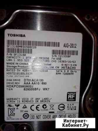 2 жёстких диска, 1- Seagate(500gb), 2- Toshib Северодвинск