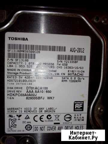 2 жёстких диска, 1- Seagate(500gb), 2- Toshib Северодвинск - изображение 1