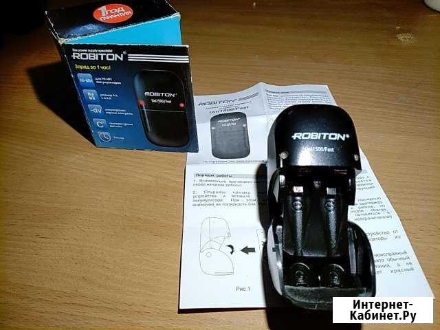 Зарядное устройство robition Uni1500/Fast Ижевск - изображение 1