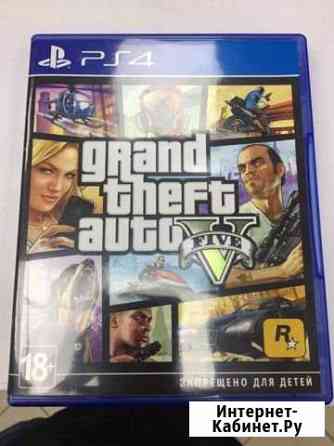 Диск PS4 GTA 5 Лобня