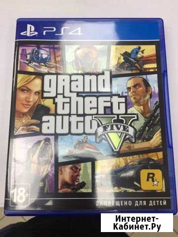 Диск PS4 GTA 5 Лобня - изображение 1