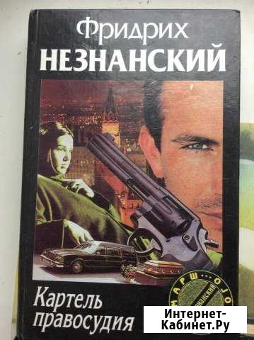 Продам книги Лебедянь - изображение 1
